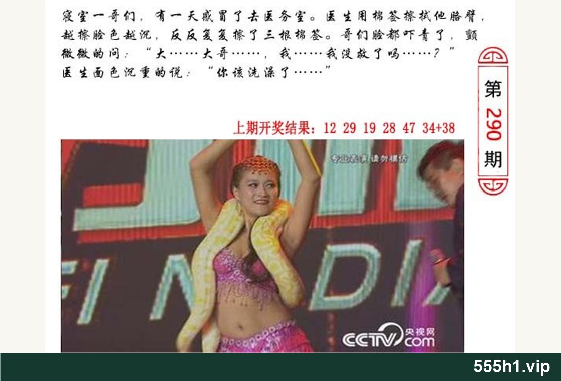 彩色图纸 · 澳门生活幽默，标注555h1.vip
