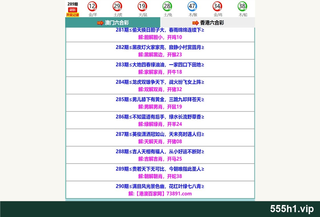 彩色图纸 · 百家网玄机，标注555h1.vip